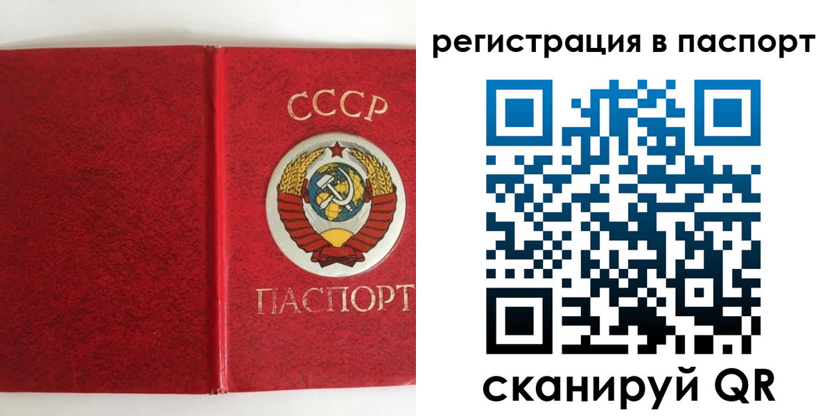 временная регистрация госуслуги в Жигулёвске