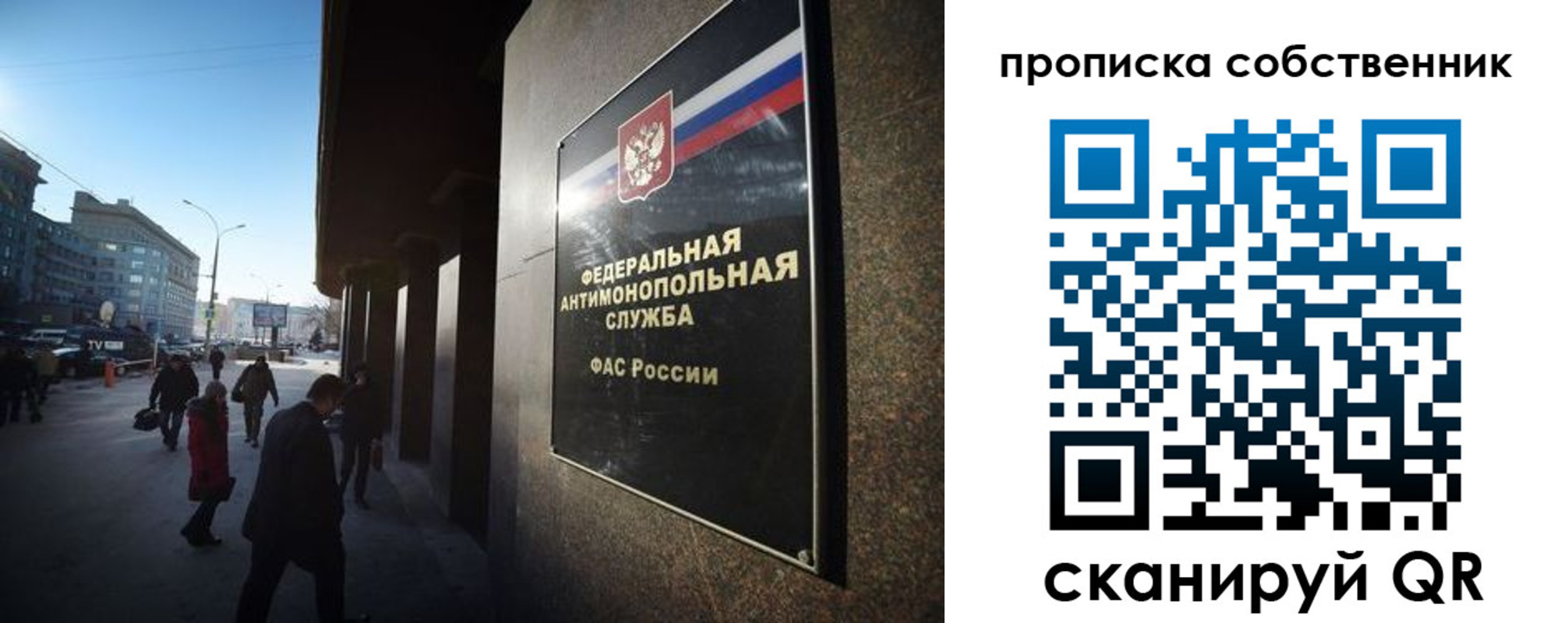 прописка штамп в Жигулёвске